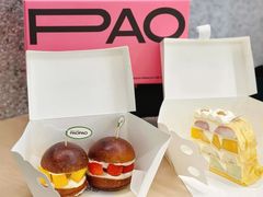 -PAOPAO Bakery&Café(港汇店)
