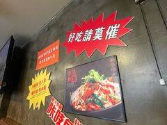 -肥汁米蘭香港米线(宁波路总店)