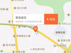 -粤海璇宫·木棉花高空旋转餐厅·聚会派对
