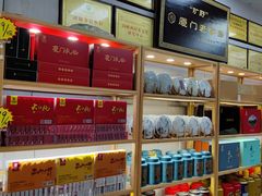 -厦门老字号·旷野茶叶(茶厂直营中山路店)
