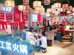-牛市坎火锅(建设路店)