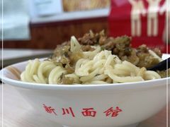 -华天新川面馆(缸瓦市店)