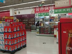 -卜蜂莲花(松江文诚路店)
