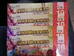 -自助火锅筷乐食代自助餐厅(金辰店)