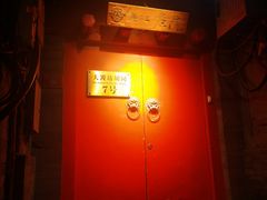 -丽江庭院之爱在路上(西单店)