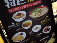 -泰煌鸡·上海白斩鸡·鸡汤面(鹤庆店)
