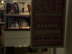 -4iNLOOK美瞳店(上海日月光中岛店)