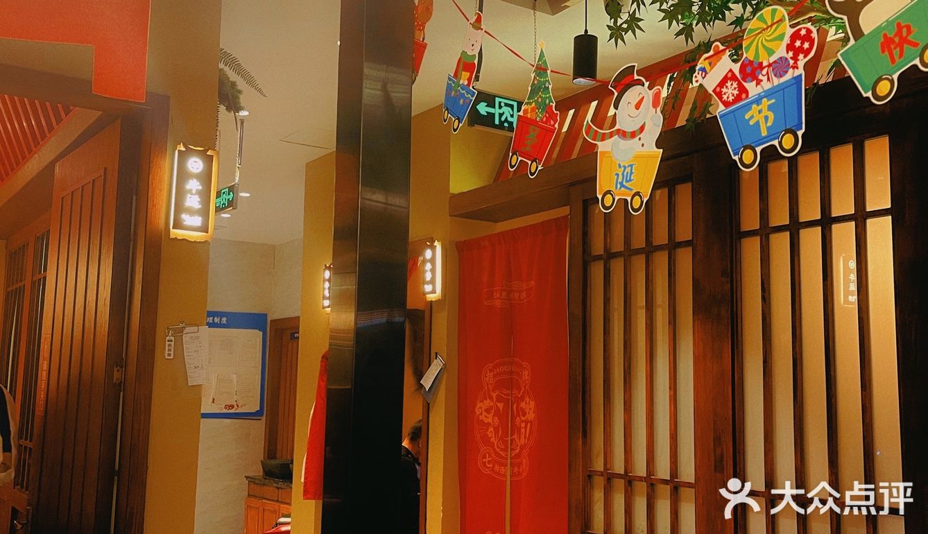 深圳罗湖湘菜·湘味浓郁之探店《小炒黄牛肉》好馋！