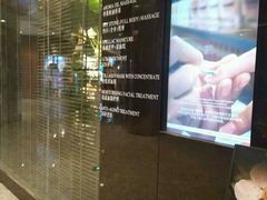 -Dragonfly 悠庭·按摩Spa(苏州中心广场店)