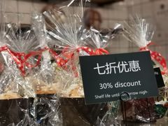大堂-81BAKERY(大学路店)