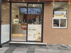 -CoCo都可(常德路店)