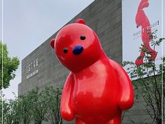 -上海宝龙美术馆