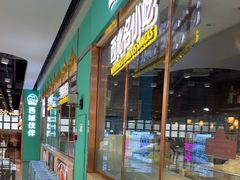 -清真·西域伙伴牛肉面·羊肉串(融创店)