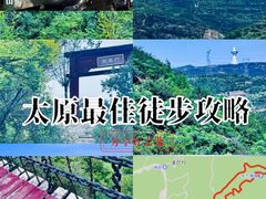 -五龙城郊森林公园