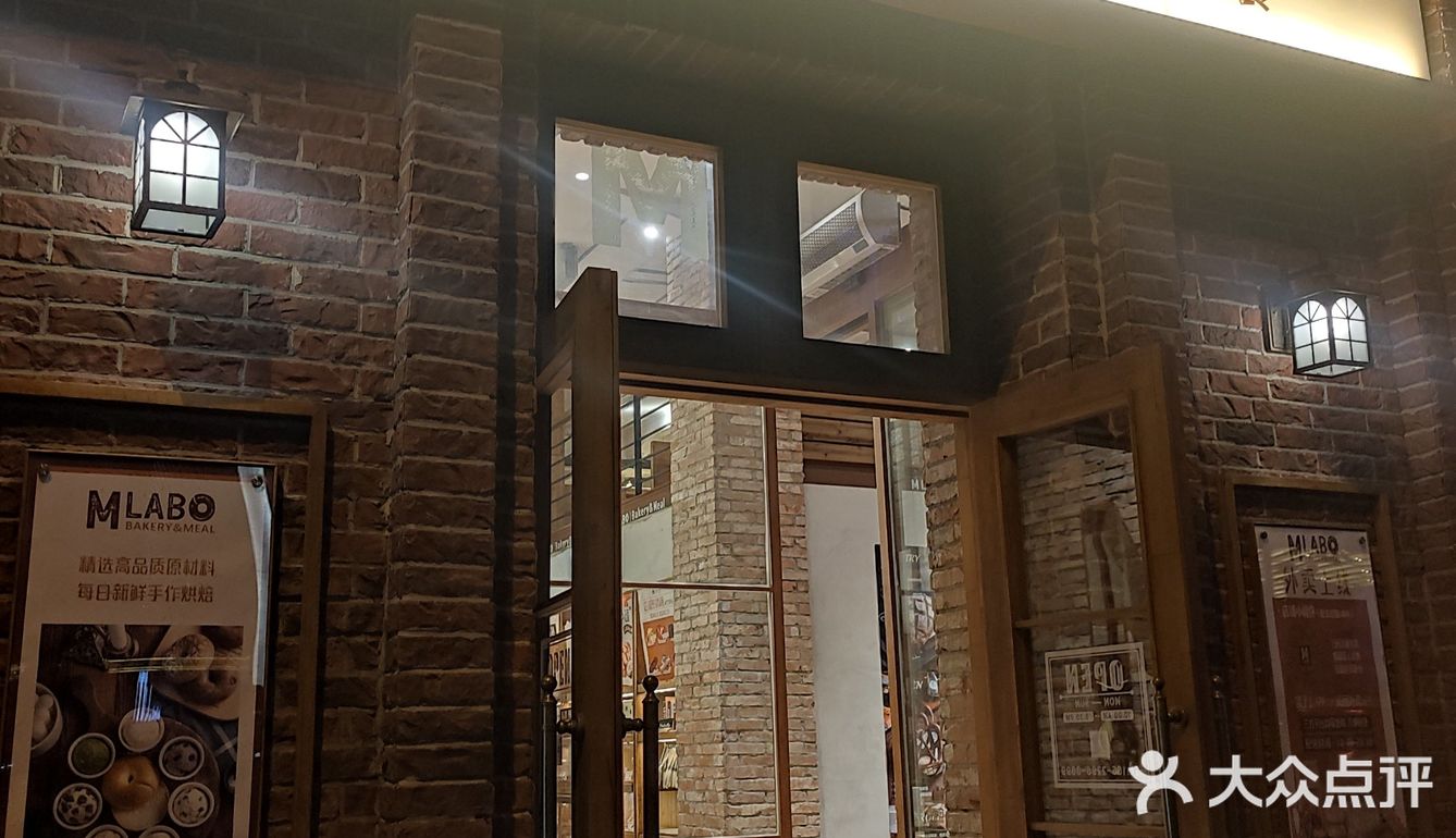 火爆贝果专门店