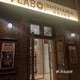 火爆贝果专门店