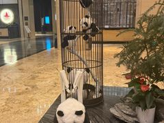 -成都保利公园皇冠假日酒店(熊猫基地店)