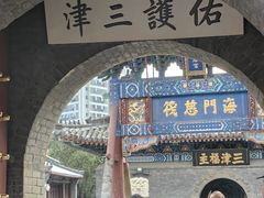 -古文化街旅游区