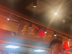 -鸽子窝(青塔店)