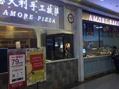 门面-C'è Amore爱意(亿合城店)