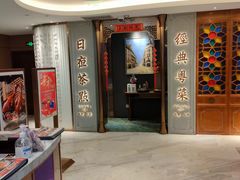 -新雅(丰盛里店)