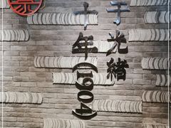 -蔡家酒楼(一德街店)