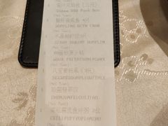 -扬州香格里拉·香宫中餐厅