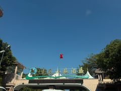 -广州莲花山旅游区