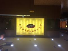 iphone_upload_pic-汉丽轩·音乐自助烤肉餐厅(石岐店)