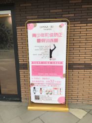 -LU YOGA（露瑜伽）专业瑜伽馆