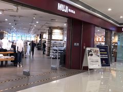 -MUJI无印良品(万象城店)