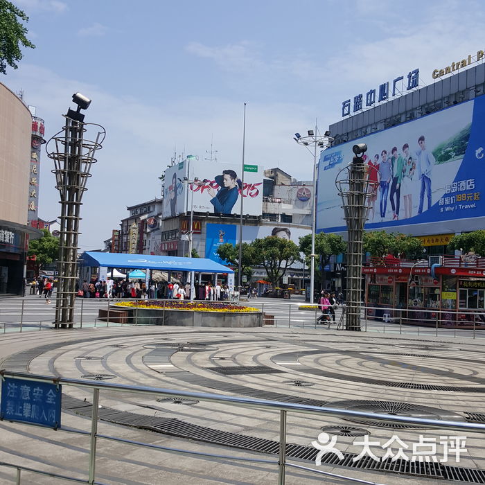 石路步行街图片-北京观光街区-大众点评网