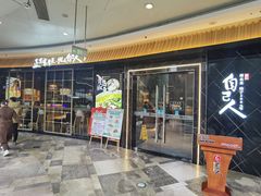 -自己人·宜昌菜(水悦城店)