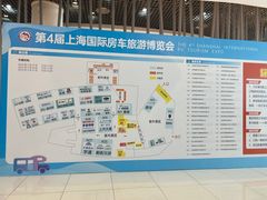 -上海汽车会展中心