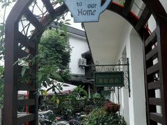 android_upload_pic-威廉的太妃糖酒店(杭州西湖青芝坞店)