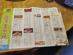 -枇杷园食为鲜火锅(南山店)