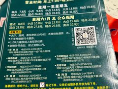 -又一间茶点轩(宝业路店)