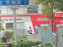 -证大大拇指广场(芳甸路店)