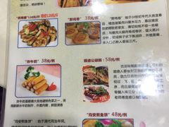-凯盈阁·顺德私房菜·桑拿鸡