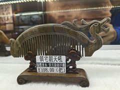 -常州明城墙