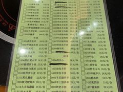 -情忆草原涮肉馆