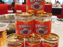 -朱氏胖子烂火锅(洪崖洞店)