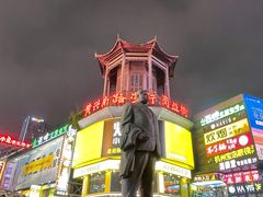 -黄兴南路步行商业街