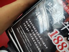 -大阪烧肉BAKA一代(十亩地店)