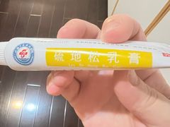 -上海市皮肤病医院(武夷路院区)