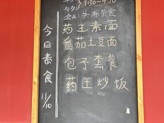 -天津市峰山药王古寺