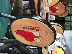 -王红军龙虾(新民路店)