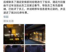 -上海徐汇瑞峰酒店