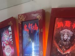 -星空密室·精选(天一豪景店)
