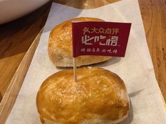 -石榴红了·非遗酥皮烤包子·新疆菜(瑞豪店)